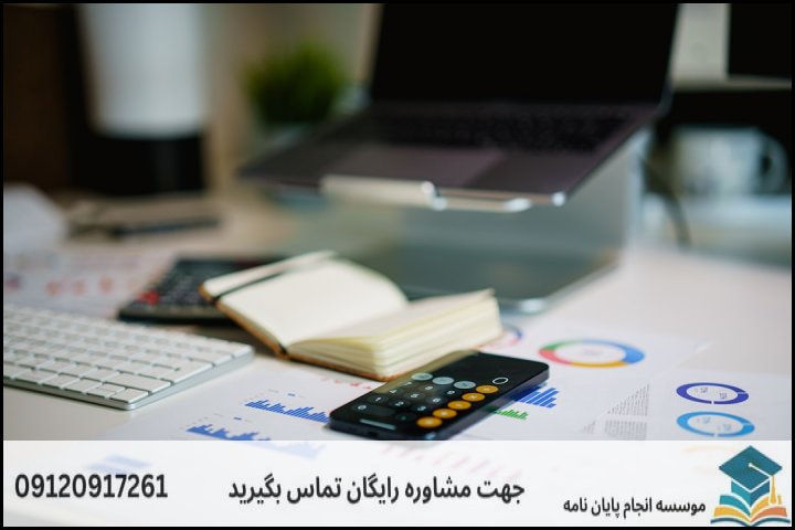 سهم هزینه‌ها به تفکیک مراحل ۵‌گانه پایان‌نامه