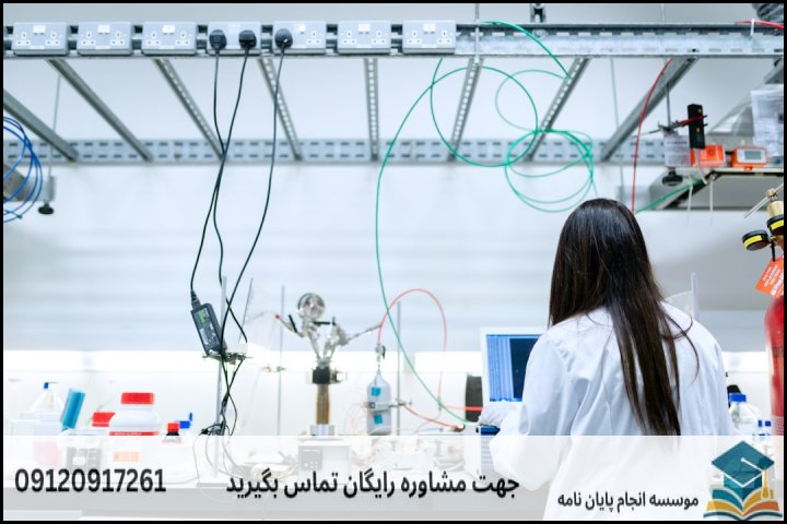 هزینه و قیمت انجام پایان نامه رشته فیزیولوژی ورزشی