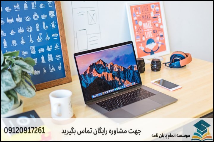 هزینه و قیمت انجام پایان نامه رشته مدیریت ورزشی