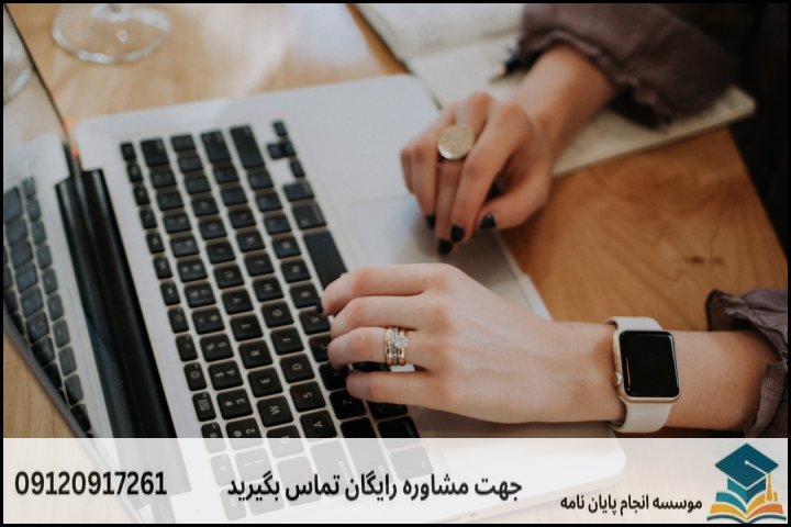 برآورد کلی هزینه‌ها و بازه قیمتی انجام پایان‌نامه مدیریت ورزشی