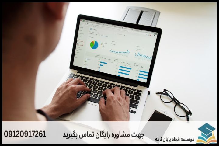 هزینه و قیمت انجام پایان نامه رشته افتصادفرهنگ و هنر — تصویر 1