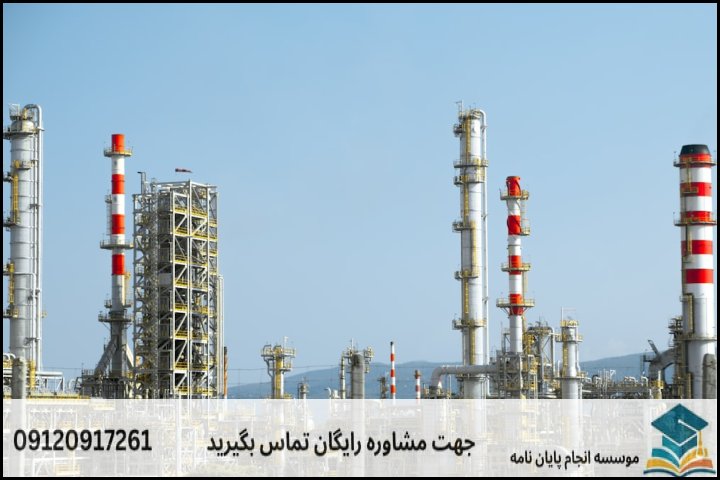 گام‌های استاندارد انجام پژوهش علمی در این گرایش
