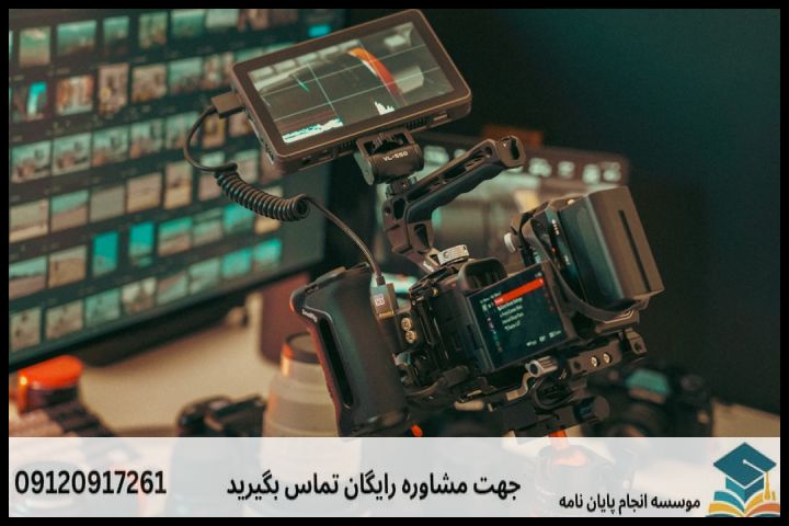هزینه و قیمت انجام پایان نامه رشته علوم اقتصادی — تصویر 1