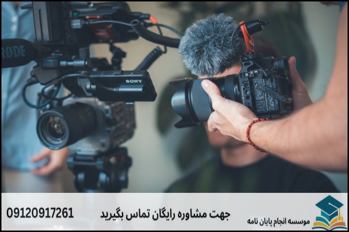 هزینه و قیمت انجام پایان نامه رشته علوم ورزشی رفتار حرکتی