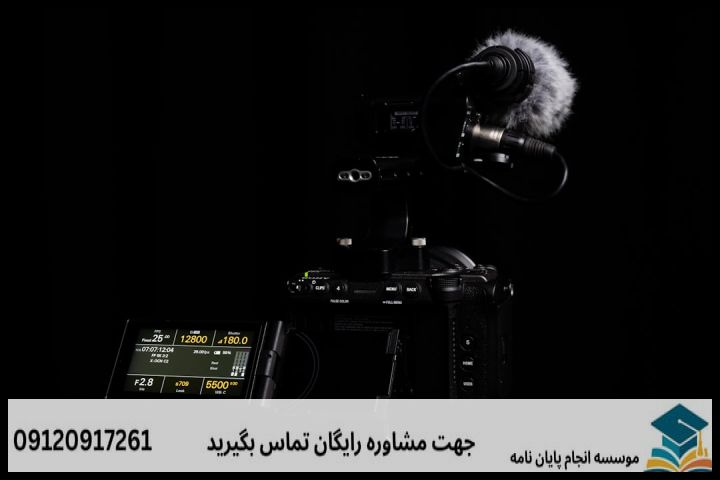 هزینه و قیمت انجام پایان نامه رشته اقتصاد محیط زیست — تصویر 1