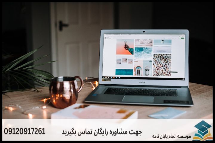 هزینه و قیمت انجام پایان نامه رشته اقتصاد اسلامی — تصویر 2