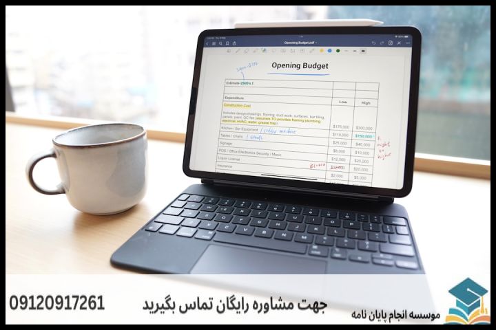 هزینه و قیمت انجام پایان نامه رشته علوم اقتصادی — تصویر 2