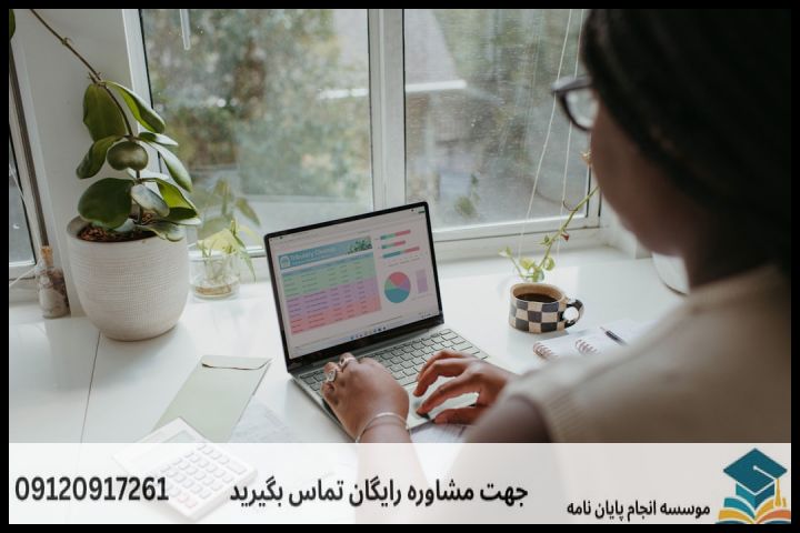 هزینه و قیمت انجام پایان نامه رشته افتصادفرهنگ و هنر — تصویر 2