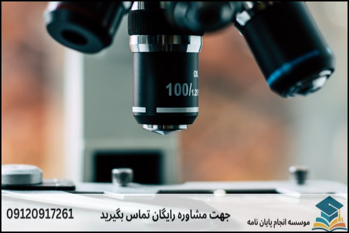 عوامل کلیدی تعیین‌کننده هزینه پایان‌نامه بیومکانیک ورزشی