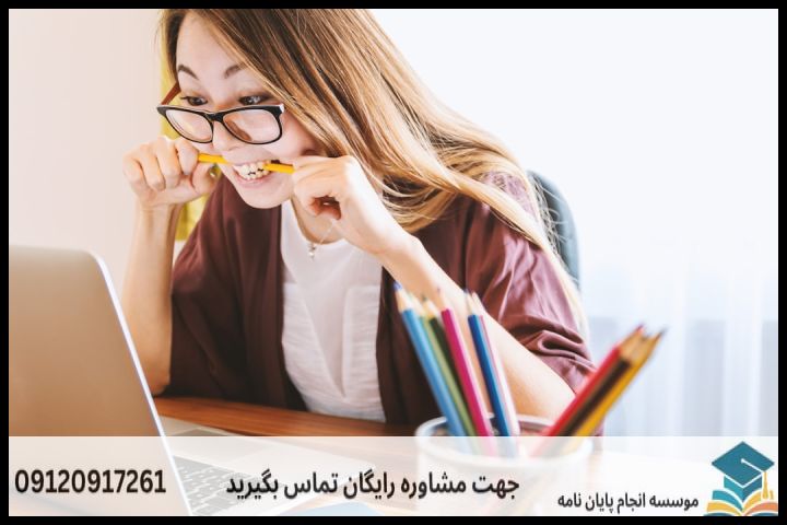 هزینه و قیمت انجام پایان نامه رشته اقتصاد اسلامی — تصویر 4