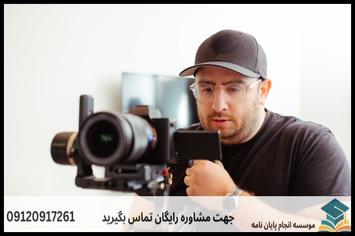 هزینه و قیمت انجام پایان نامه رشته سنجش از دور مطالعات دفاعی — تصویر 2