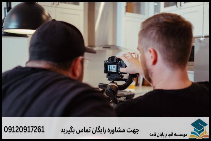 هزینه و قیمت انجام پایان نامه رشته سنجش از دور مطالعات دفاعی — تصویر 3