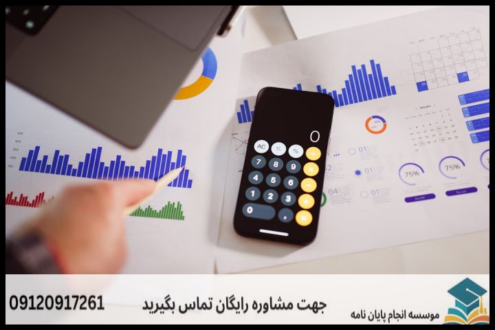 هزینه و قیمت انجام پایان نامه رشته علوم حدیث گرایش تفسیر اثری — تصویر 2