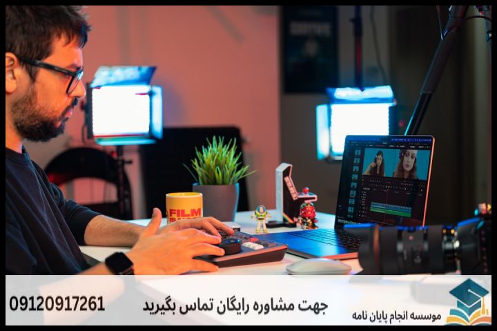 هزینه و قیمت انجام پایان نامه رشته نهج البلاغه گرایش اجتماعی سیاسی و حقوق عمومی — تصویر 1