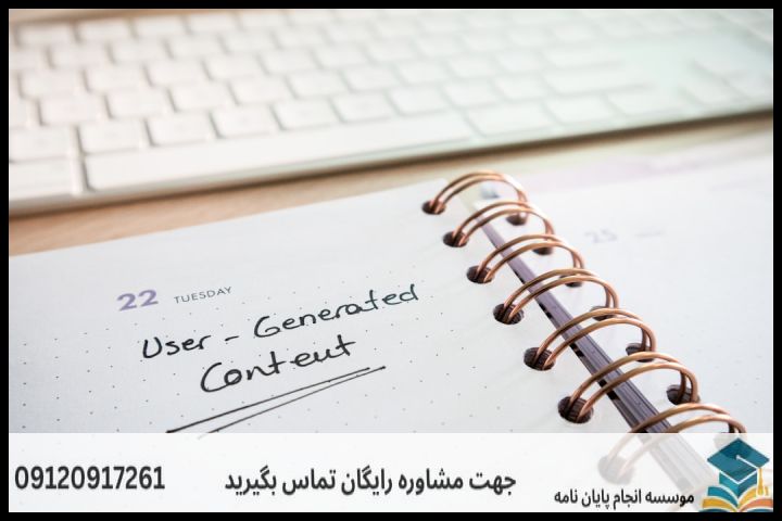 هزینه و قیمت انجام پایان نامه رشته فلسفه اسلامی — تصویر 2