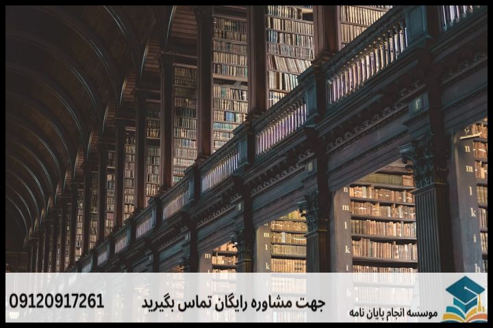 هزینه و قیمت انجام پایان نامه رشته تاریخ تمدن اسلامی — تصویر 1