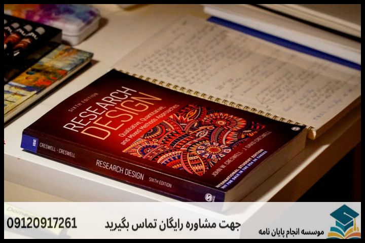 هزینه و قیمت انجام پایان نامه رشته علوم و معارف نهج البلاغه — تصویر 2