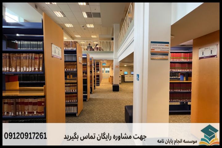 هزینه و قیمت انجام پایان نامه رشته فقه و حقوق جزا — تصویر 2