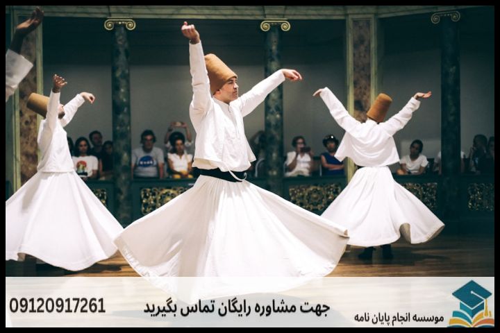 هزینه و قیمت انجام پایان نامه رشته عرفان اسلامی — تصویر 1