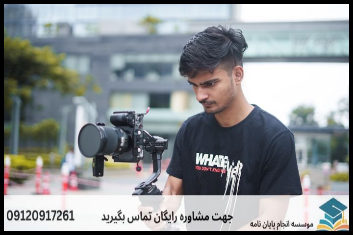 هزینه و قیمت انجام پایان نامه رشته تفسیر و علوم قرآن — تصویر 1
