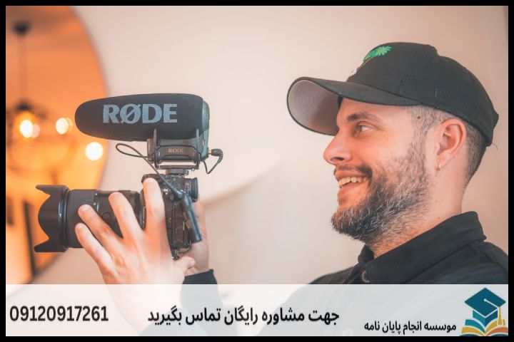 هزینه و قیمت انجام پایان نامه رشته تفسیر و علوم قرآن — تصویر 2