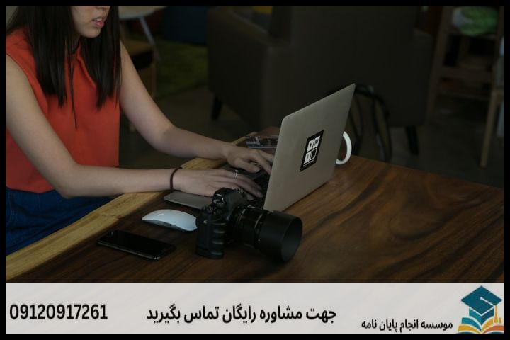 هزینه و قیمت انجام پایان نامه رشته تفسیر روایی — تصویر 1