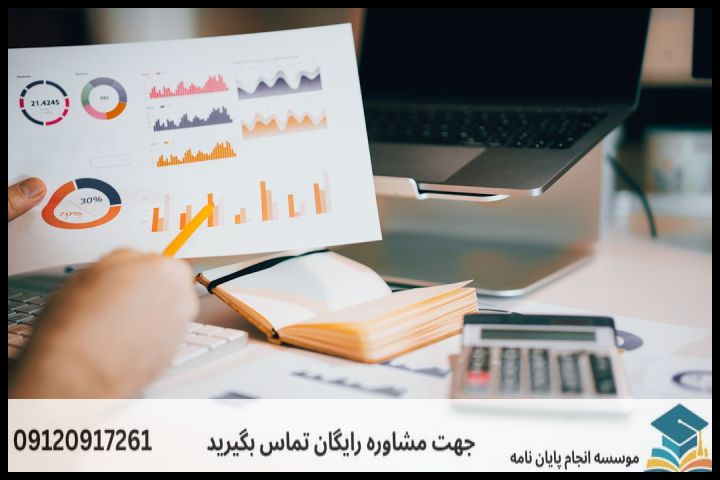 هزینه و قیمت انجام پایان نامه رشته مدیریت دفاعی گرایش امور زمینی — تصویر 2