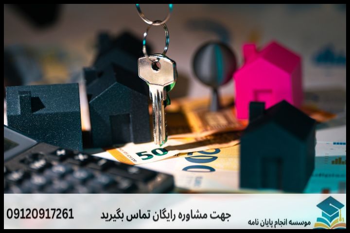 هزینه و قیمت انجام پایان نامه رشته مدیریت دفاعی گرایش امور زمینی — تصویر 3