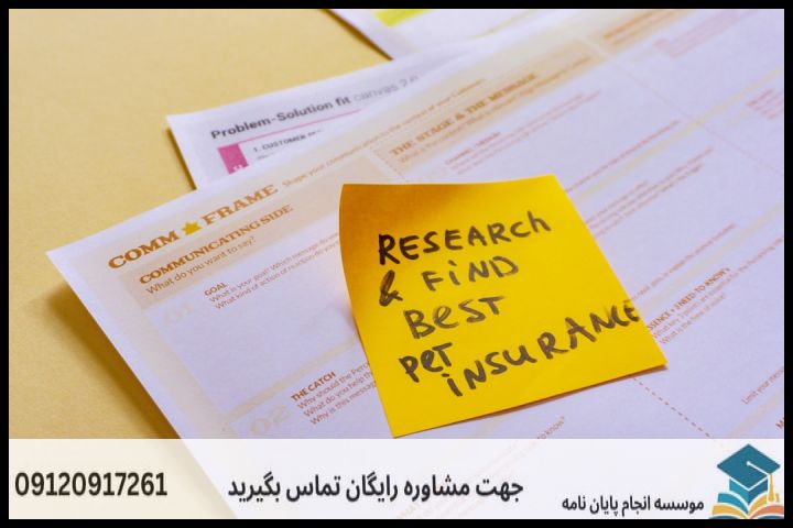 هزینه و قیمت انجام پایان نامه رشته برنامه ریزی محیط زیست — تصویر 1