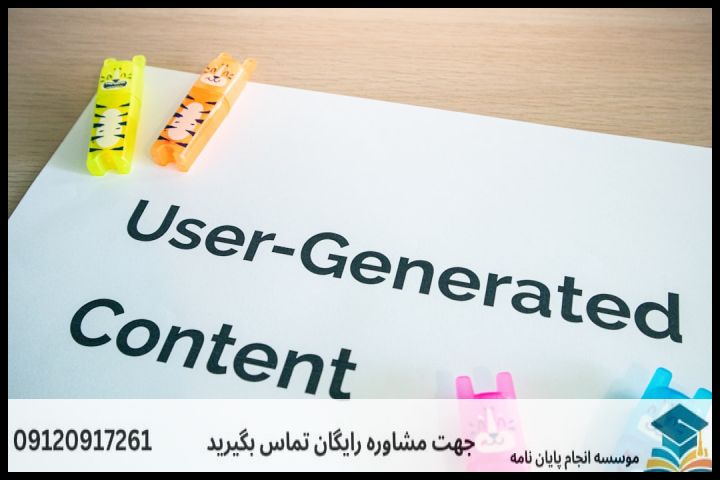 هزینه و قیمت انجام پایان نامه رشته مدیریت دریایی — تصویر 2