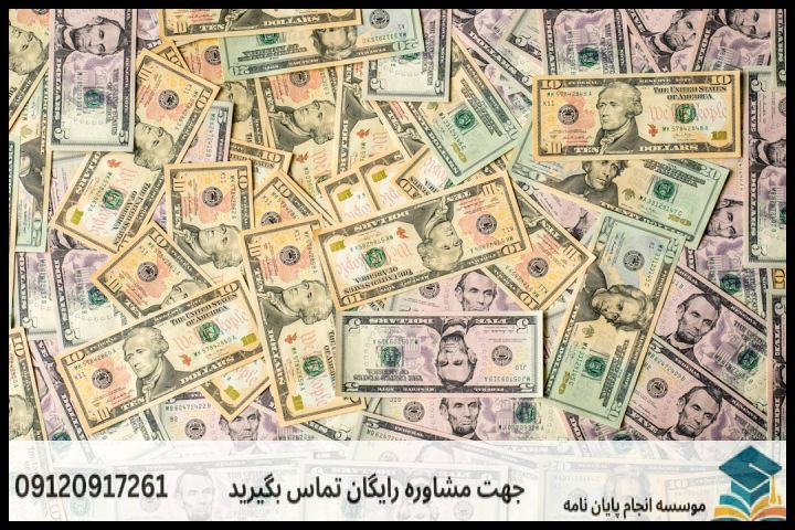 هزینه و قیمت انجام پایان نامه رشته پژوهش در فرش — تصویر 3