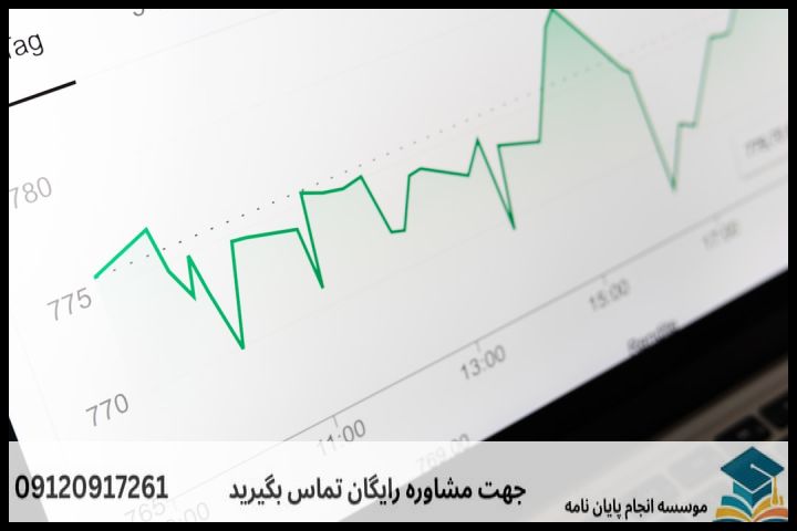 هزینه و قیمت انجام پایان نامه رشته مدیریت موزه — تصویر 3