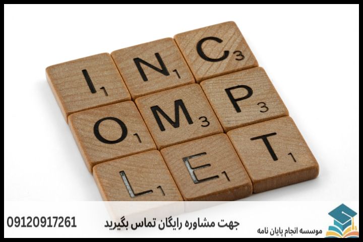 هزینه و قیمت انجام پایان نامه رشته صنایع دستی — تصویر 1