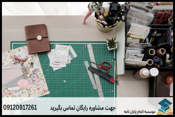 هزینه و قیمت انجام پایان نامه رشته صنایع دستی — تصویر 3