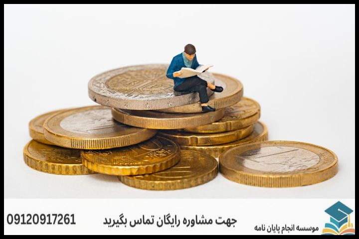 هزینه و قیمت انجام پایان نامه رشته رادیو — تصویر 3