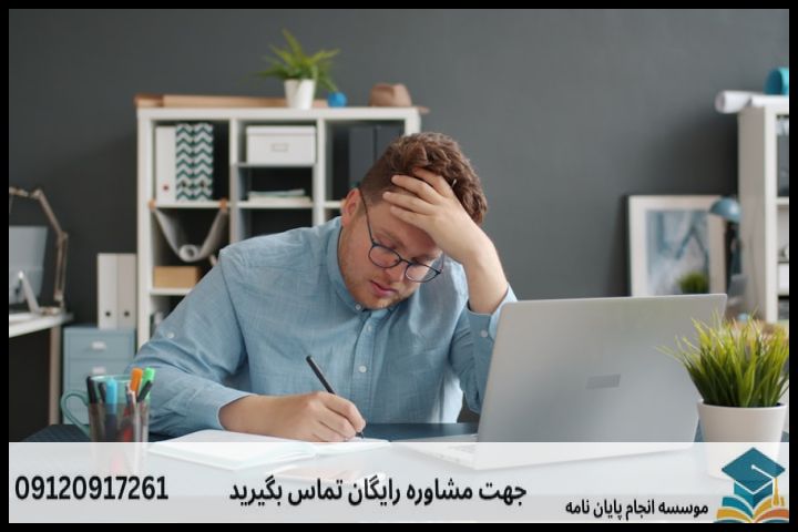 هزینه و قیمت انجام پایان نامه رشته سینما — تصویر 1
