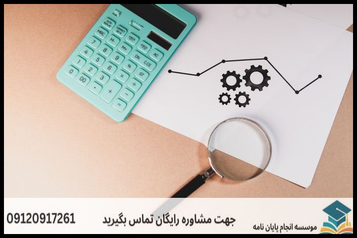 هزینه و قیمت انجام پایان نامه رشته کارگردانی نمایش — تصویر 1