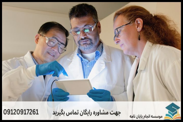 انجام پایان نامه در محمودآباد + مشاوره، نگارش و اصلاح [ارشد و دکتری] — تصویر 2