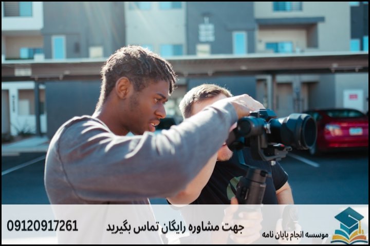 انجام پایان نامه در رفسنجان + مشاوره، نگارش و اصلاح [ارشد و دکتری]