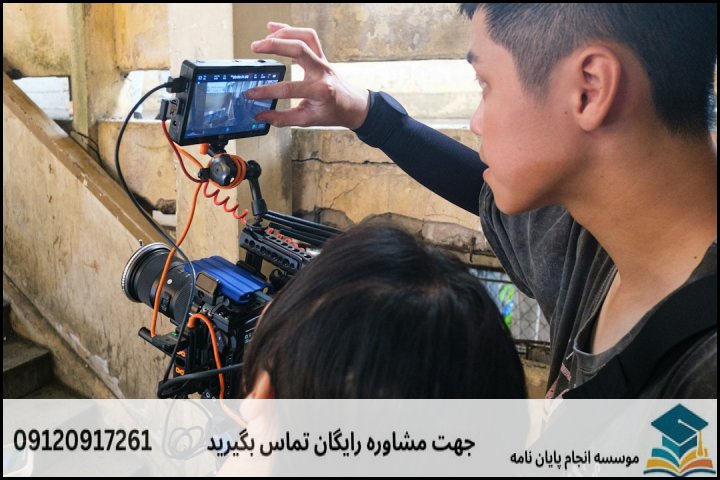 انجام پایان نامه در فردیس + مشاوره، نگارش و اصلاح [ارشد و دکتری]