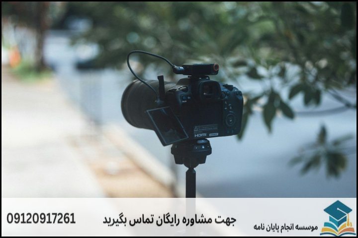 انجام پایان نامه در ایلام + مشاوره، نگارش و اصلاح [ارشد و دکتری]