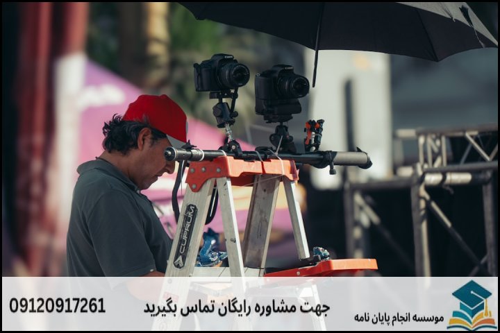 انجام پایان نامه در شاهرود + مشاوره، نگارش و اصلاح [ارشد و دکتری]
