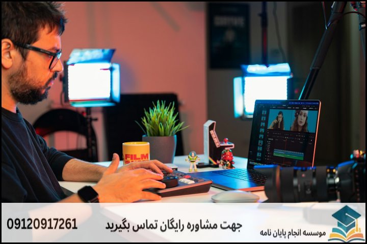 انجام پایان نامه در بوشهر + مشاوره، نگارش و اصلاح [ارشد و دکتری]