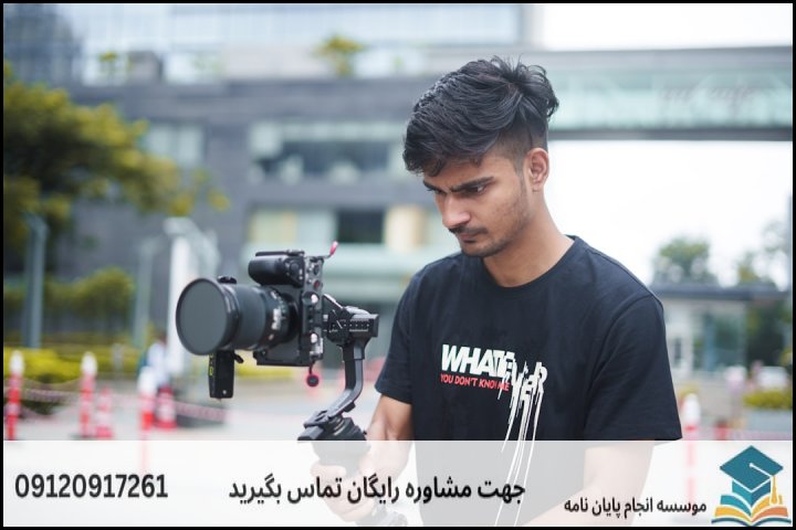 انجام پایان نامه در جیرفت + مشاوره، نگارش و اصلاح [ارشد و دکتری]