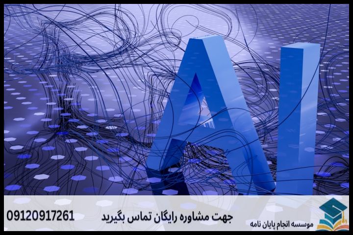 AI Art Party: Unleashing Creative Sparks and Innovative Solutions — تصویر 1